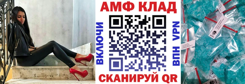 Амфетамин Premium  Купить  Усинск 