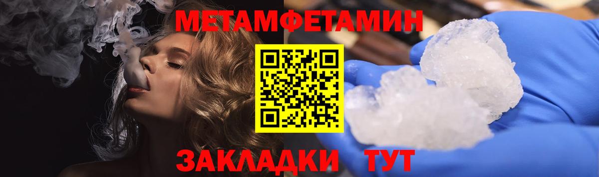 АМФ 98%  Вход с VPN  АМФЕТАМИН  Усинск 