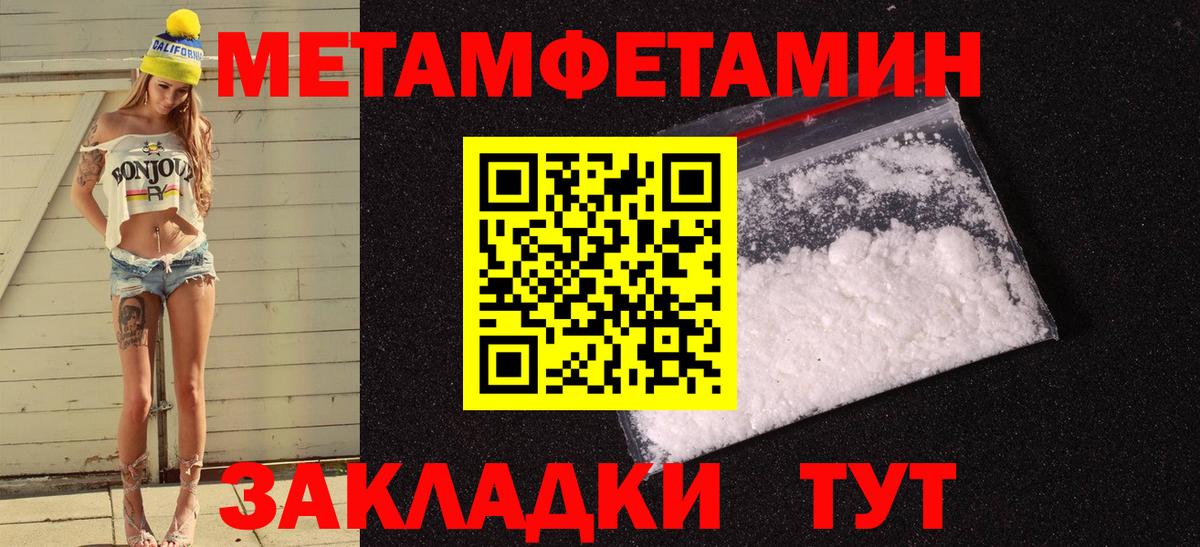 Амфетамин VHQ Усинск