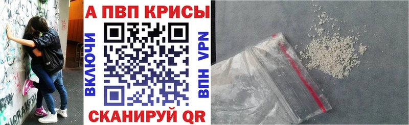 Купить где  Усинск  Альфа ПВП СК КРИС 