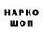 Кетамин VHQ Sasha Petrov