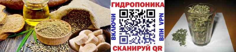 Cannafood марихуана  Купить закладки  Усинск 