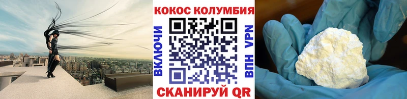 КОКАИН FishScale  Купить  Усинск 