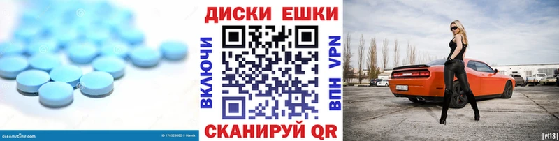 Экстази TESLA  Купить где  Усинск 