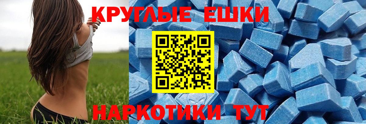 ЭКСТАЗИ louis Vuitton  Экстази  ЭКСТАЗИ 300 mg  Усинск 