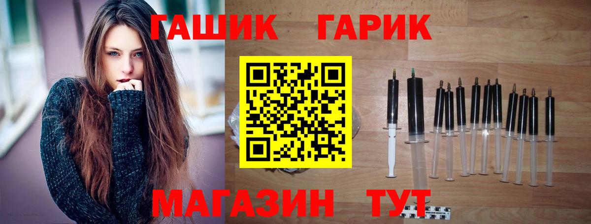 ГАШИШ хэш Усинск