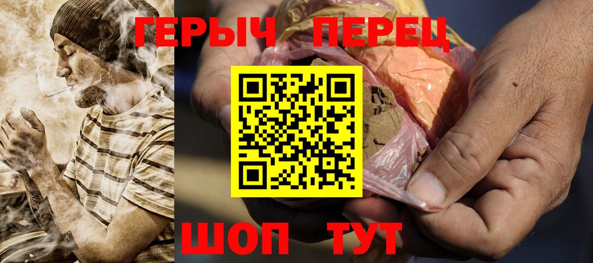 Героин  Усинск  ГЕРОИН VHQ 