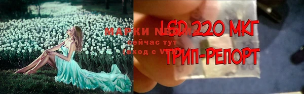 мет Куйбышев