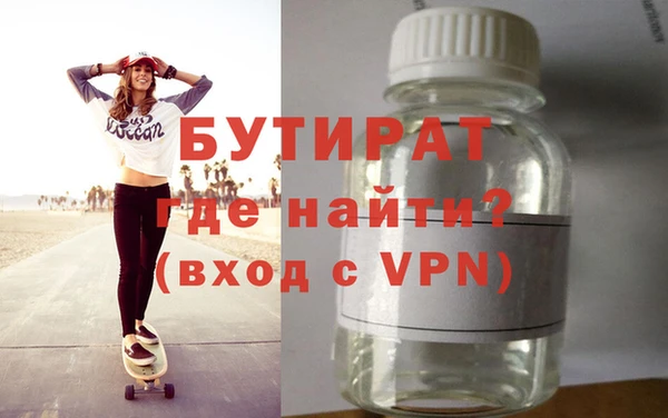 мет Куйбышев