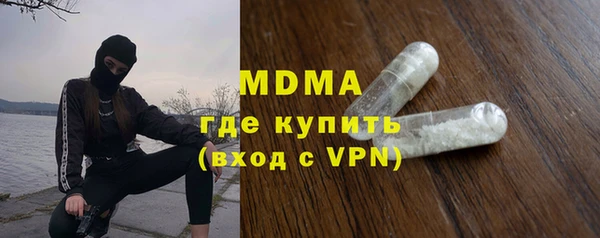 мет Куйбышев