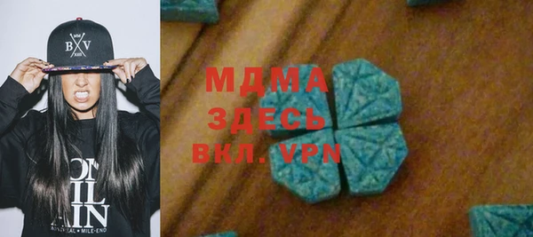apvp Кулебаки