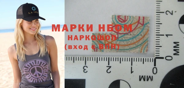 мет Куйбышев