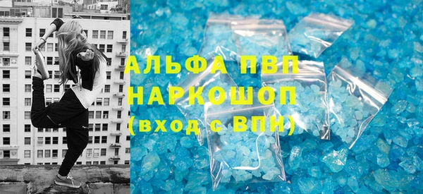 мет Куйбышев