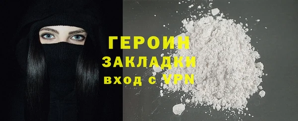apvp Кулебаки