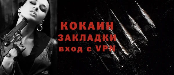 apvp Кулебаки