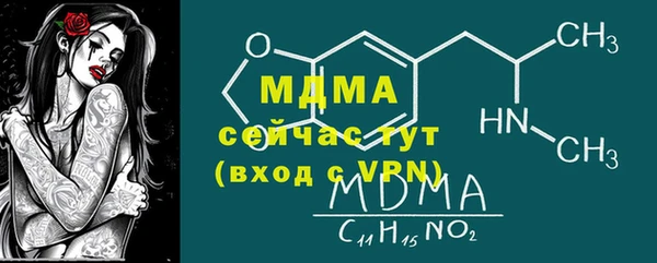 кристаллы Кукмор
