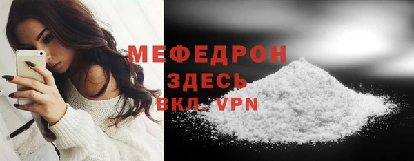 кристаллы Кукмор