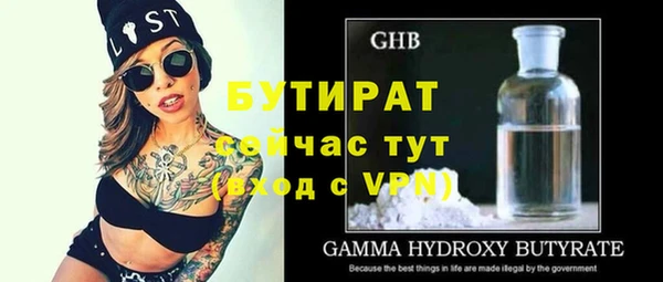 мет Куйбышев