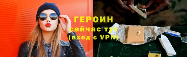 мет Куйбышев