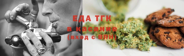 мет Куйбышев