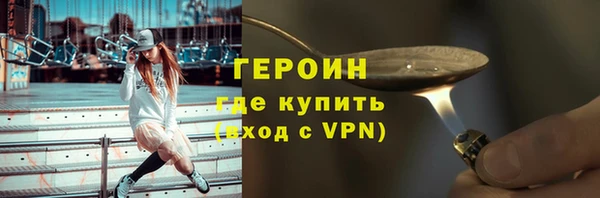 мет Куйбышев