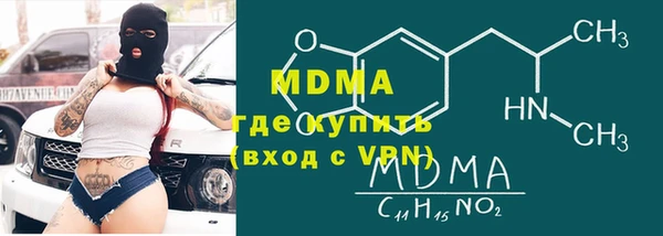 мет Куйбышев