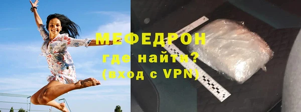 кристаллы Кукмор