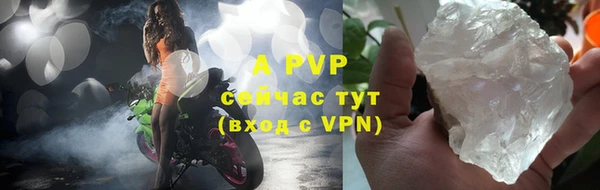 кристаллы Кукмор