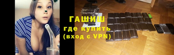 мет Куйбышев