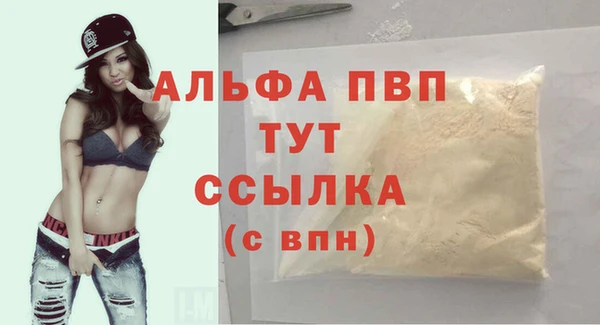 apvp Кулебаки
