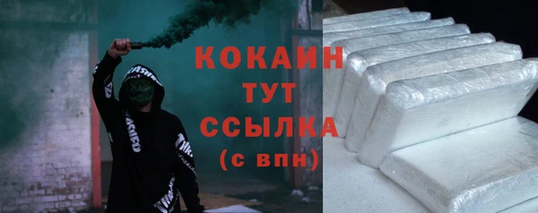 мет Куйбышев
