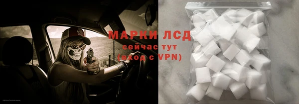 мет Куйбышев