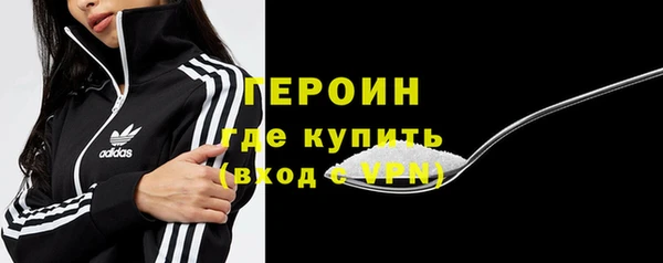 мет Куйбышев
