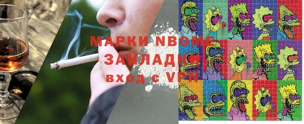 apvp Кулебаки