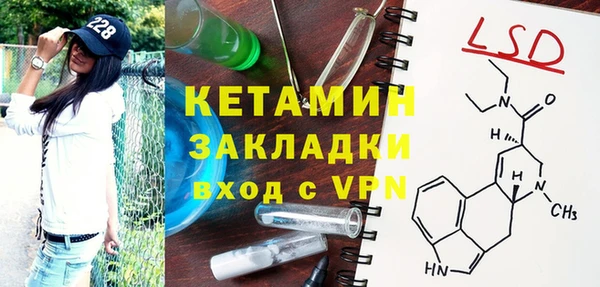 apvp Кулебаки