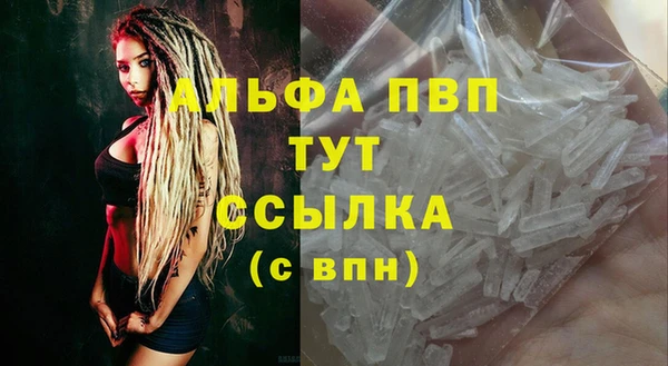 apvp Кулебаки