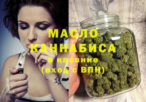 мет Куйбышев