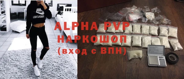 кристаллы Кукмор