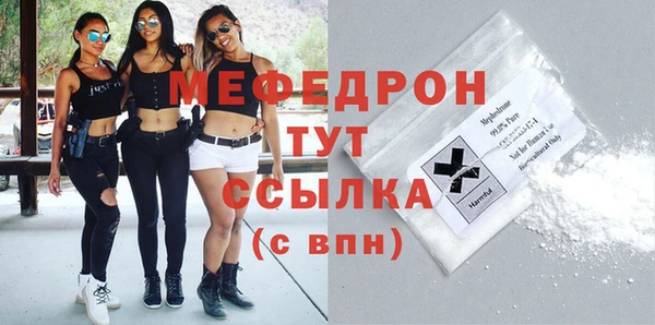 кристаллы Кукмор