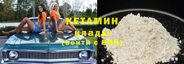 кристаллы Кукмор