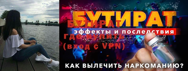 apvp Кулебаки