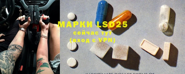 apvp Кулебаки