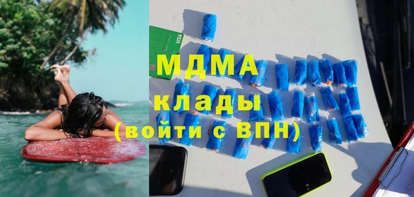 apvp Кулебаки