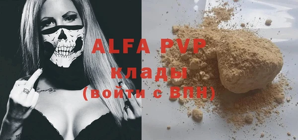apvp Кулебаки