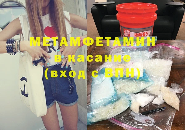 мет Куйбышев
