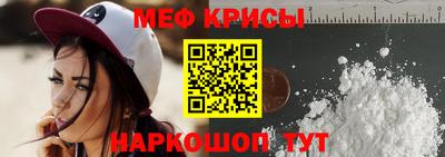 мяу мяу мука Апрелевка