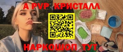 кристаллы Норильск