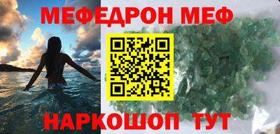 мяу мяу мука Апрелевка