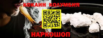 кокаин перу Аргун