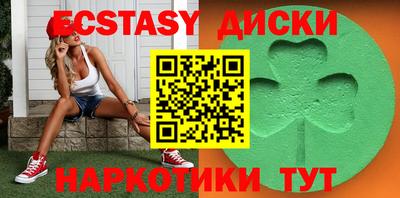ГАЛЛЮЦИНОГЕННЫЕ ГРИБЫ Кунгур